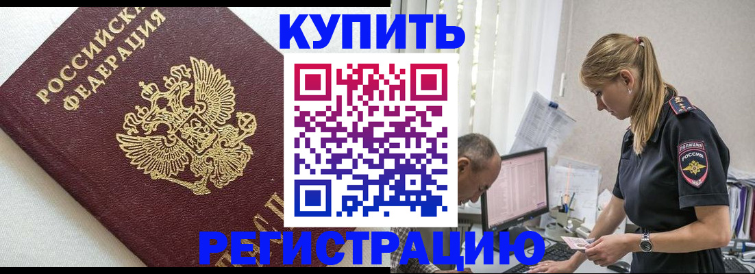 регистрация для школы в Тавде